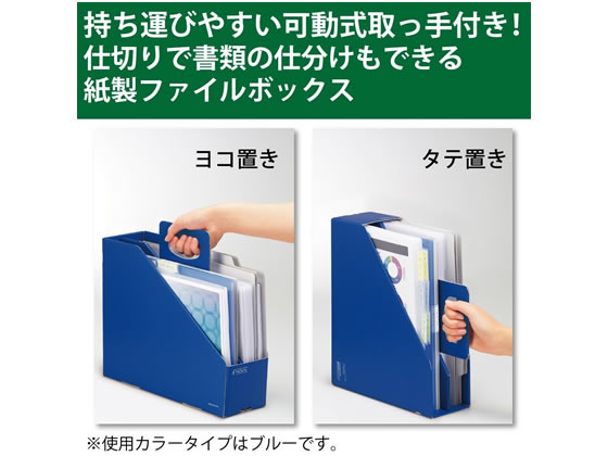 よみがえる 日本の城　全30巻　学研　ファイルボックス付き コクヨ ファイルボックス〈KaTaSu〉(スタンドタイプ) A4ヨコ