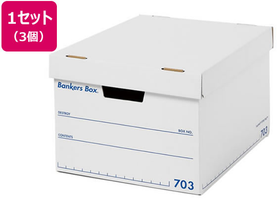 フェローズ バンカーズボックス 703sボックス A4 ふた付 ホワイト/ブルー 1006001 1セット(9個：3個×3パック) フェローズ バンカーズボックス 703sボックス A4 ふた付 ホワイト