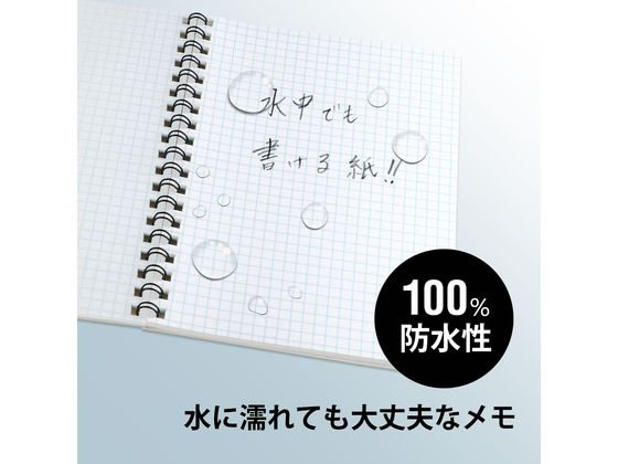 オキナ プロジェクトペーパー 耐水ノート B6 方眼 PWB6 1冊（ご