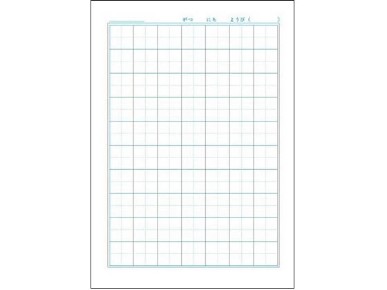 ジュニアウォッチャー 学習参考書 10冊セット ジュニアウォッチャー 10冊