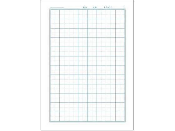 ショウワノート ジャポニカ学習帳 こくご 12マス JL-9 1冊（ご注文単位