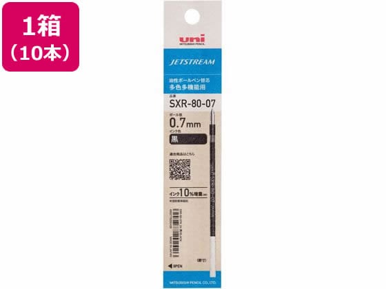 （まとめ）プラチナ 油性ボールペン 替芯（なめらかインク） 0.5mm 赤 SBSP-80A（EF05）#2 1本 〔×100セット〕