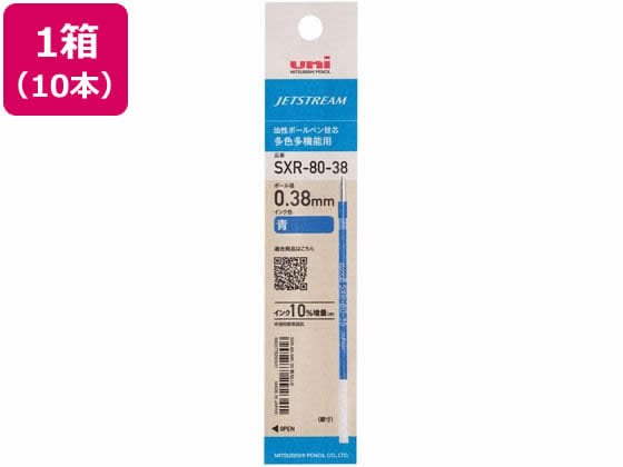 emi出品 ジェットストリーム替芯 SXR－80－38 黒5本 | 伊東屋