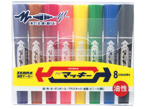 油性ペンセットの通販ならシモジマ【公式】