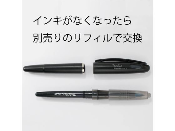 （まとめ）ぺんてる トラディオプラマン TRJ50-C 青〔×20セット〕[21] ぺんてる トラディオ プラマン 水性ペン 黒 赤 青 TRJ50-A TRJ50-B