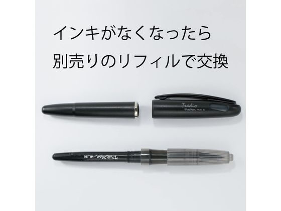 （まとめ）ぺんてる トラディオプラマン TRJ50-A 黒〔×50セット〕 MDS BtoB |#ぺんてる 万年筆 トラディオプラマン 黒 TRJ50-A: お店の