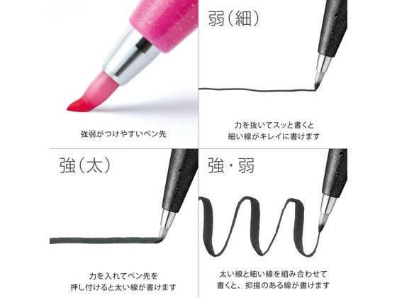 ぺんてる 筆touchサインペン ダークブラウン SES15C-E3 1本（ご注文