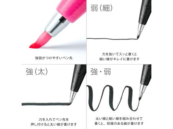 ぺんてる 筆タッチサインペン ブルーブラック SES15C-CA 1本（ご