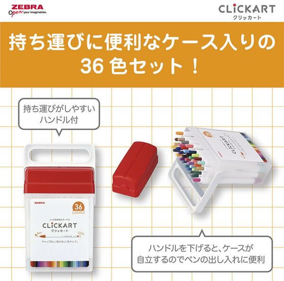 未使用品込み／maogel 17色セット Amazon.co.jp: ゼブラ 水性マーカー クリッカート 猫 36色