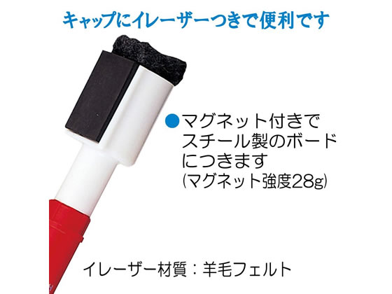 (まとめ) サクラクレパス 白板マーカー 細字用イレーザー キャップ付(マグネット付) くろ WBK-SG-JAN#49 1本 (×50セッ |b04