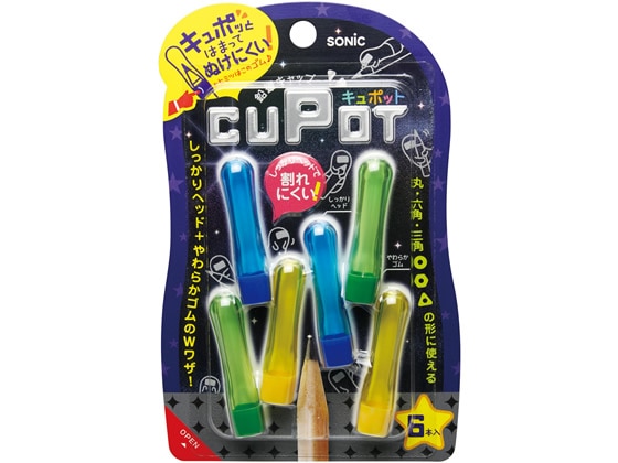 鉛筆キャップの通販ならシモジマ【公式】