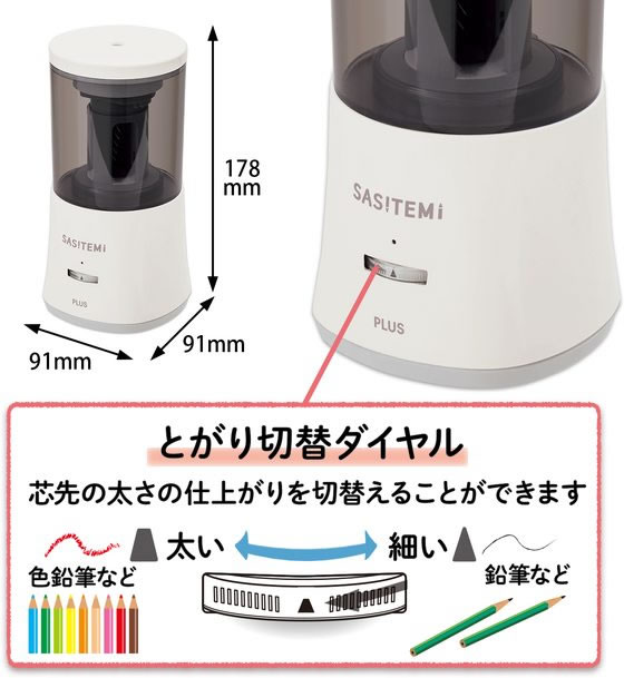 atama＋ 鉛筆(使用済み) 北星鉛筆 KITA-BOSHI PENCIL 大人のもちかた先生 矯正器具 木軸