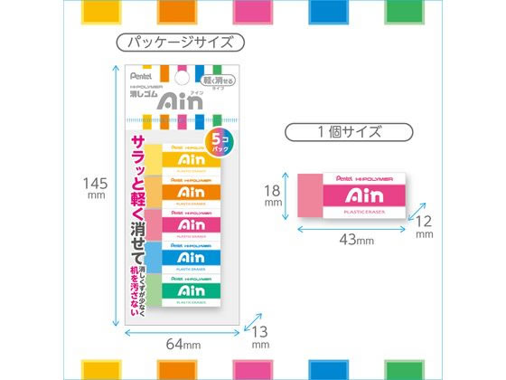 インパクト　消しゴムペイント品 Amazon | SK11(エスケー11) シールはがし消しゴム 六角軸 消しー