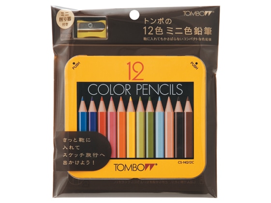 茶色　鉛筆セット 色鉛筆（セット）の通販ならシモジマ【公式】