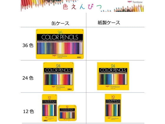 未使用レア商品☆中華色鉛筆6300 24色塗り絵付　中国第一铅笔有限公司　中华牌 未使用レア商品☆中華色鉛筆6300 24色塗り絵付 中国第一铅笔