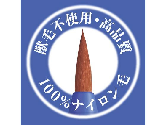 ぺんてる 絵の具筆 ネオセーブル ZBNF-18 平筆?18号?特大 6g7v4d0 Amazon.co.jp: ぺんてる 絵の具筆 ネオセーブル ZBNF-18 平筆 18