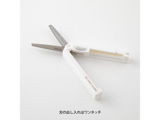 ミドリ(デザインフィル) XS コンパクトハサミ 白A 35536006 1個