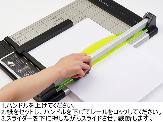 カール事務器 ディスクカッター A4対応 40枚裁断 本体 DC-210N 1