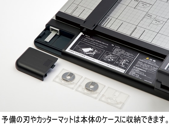 カール事務器 ディスクカッター A4対応 40枚裁断 本体 DC-210N 1