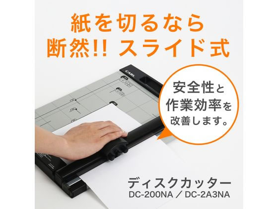 すし　裁断機・ディスクカッター CAINZ-DASH】カール事務器 裁断機ディスクカッター・スリムDC