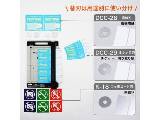 カール事務器 ディスクカッター A4対応 10枚裁断 DC-200NA 1台