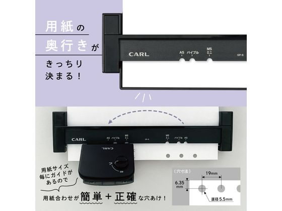 カール事務器 手帳用穴あけパンチ リフィルメーカー GP-6 1セット（ご