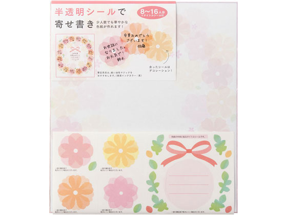⭐️色紙　「寿」と山の絵　畳紙　配送用袋　S1032SS ⭐️色紙 「寿」と山の絵 畳紙 配送用袋 S1032SS 2025年最新】Yahoo!