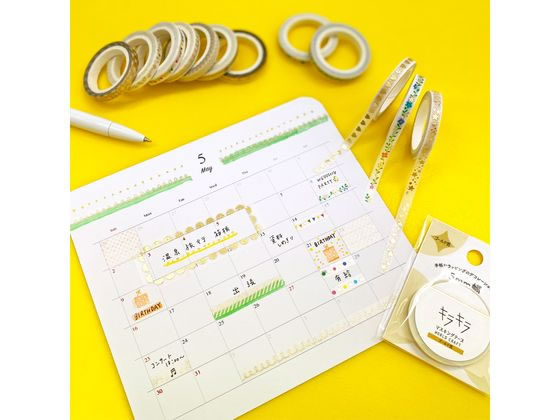 【ギラギラセット】装飾マステ 新品 まとめ売り 9巻 海外マスキングテープ ギラギラセット】装飾マステ 新品 まとめ売り 9巻 海外