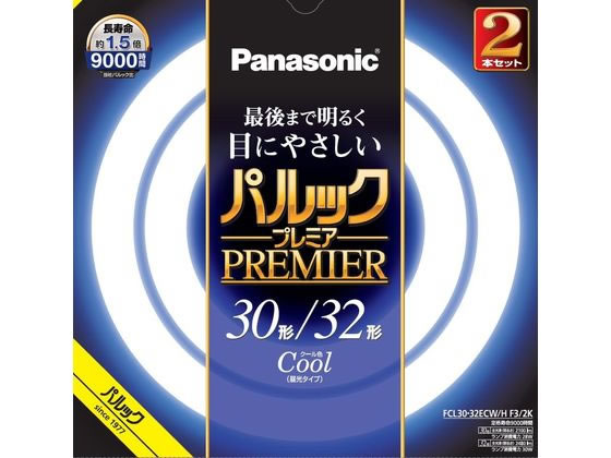 ホタルクス（NEC） 環形蛍光ランプホタルックα MILD 30形 昼白色