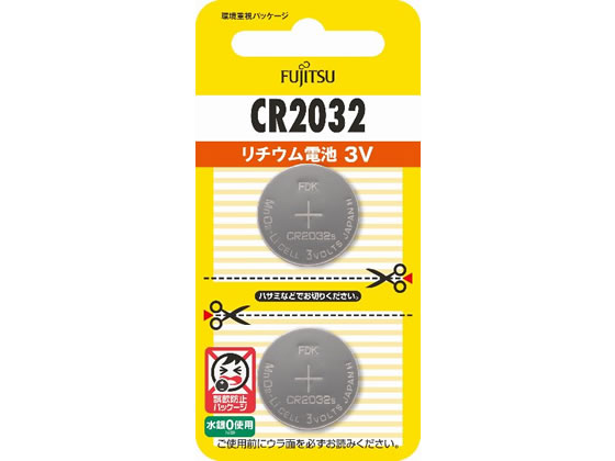 富士通 リチウムコイン電池 CR2032 10個 CR2032C(2B)N 1箱（ご