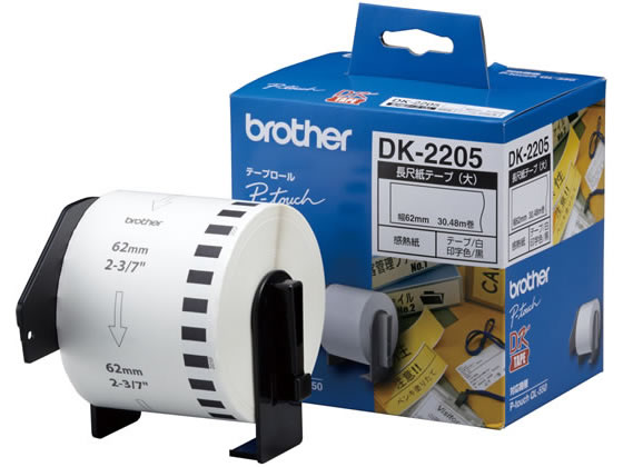 ブラザー ピータッチ TZeテープ ラミネートテープ 18mm 黄/黒文字 業務