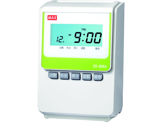 タイムレコーダー本体の通販ならシモジマ【公式】