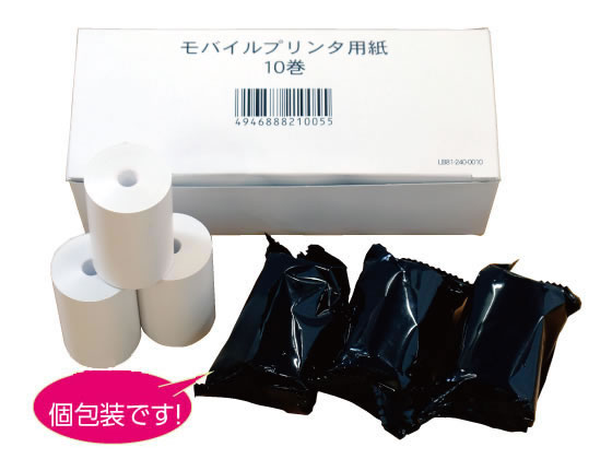 TANOSEE 感熱レジロール紙 ノーマル保存 幅80×直径約71mm×長さ