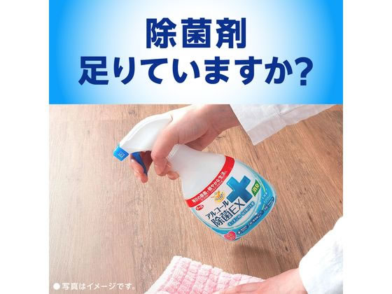値下げ交渉可　アルコール除菌スプレー 350ml TOA-ZTA-001　20本 アルコール除菌EX 日本製 除菌スプレー 1個（ご注文単位1個)【直送品