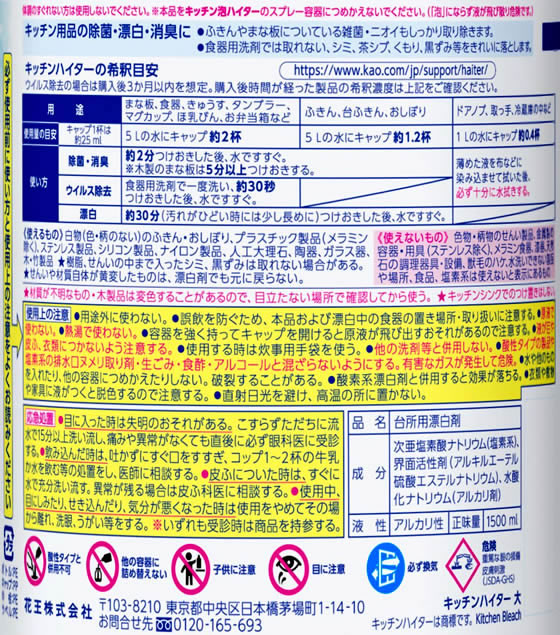 BPパウダーA 大1個 13g、小1個5g 詰め替え用 15g ×2個、説明書 BP庭ほうき 赤シダ 短柄 (4534374182148) | NIHON CLEAN-TECH