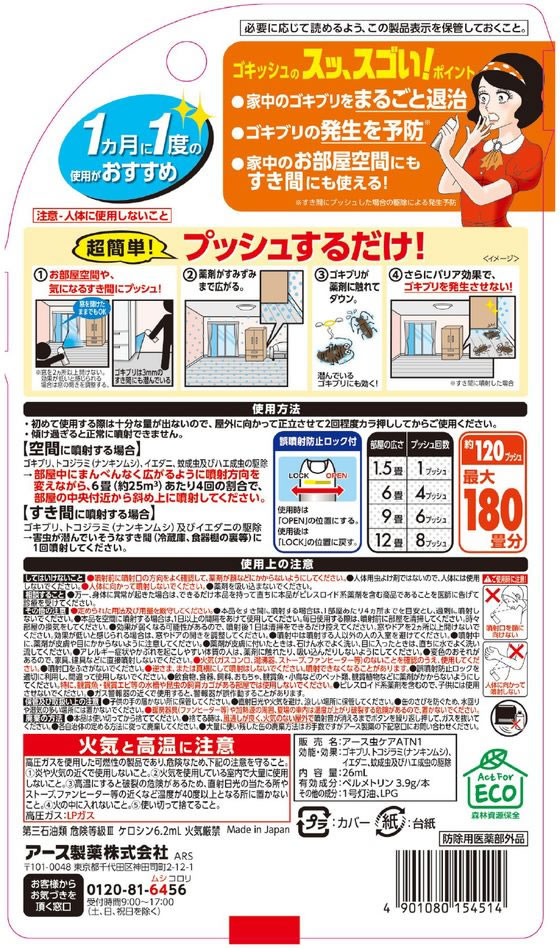 sugiさん専用 10/25使用 20日発送 サンワ PGS-LHⅡ サーボ 箱なし ラジコン 同時梱包OK ☆H