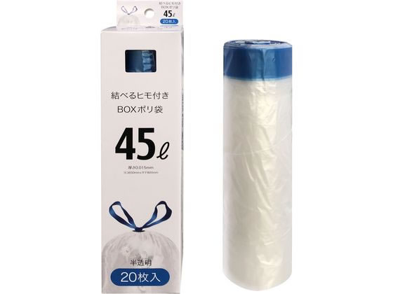 ニッコー 結べるひも付き BОXポリ袋 45L 20枚 MH-2 1個（ご注文