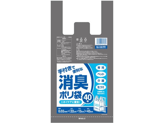 システムポリマー 手付きで便利な消臭ポリ袋Mサイズ 40枚 ZBP-5 1