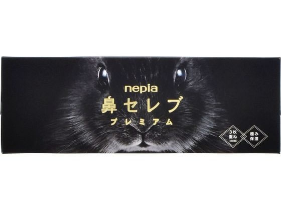 王子ネピア ネピア鼻セレブ ITSUMOPLUS 48組/個 1セット（100個：10個×10パック） ポイント20倍王子ネピア ネピア鼻セレブ ITSUMOPLUS 48組⁄個 1セット