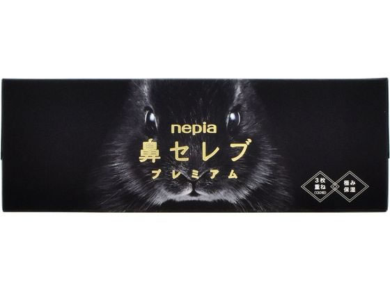 【訳あり】新品　未開封　ネピア 鼻セレブティシュ プレミアム × 20箱 ケース販売】ネピア JAPAN premium ポケットティシュ 8組 4