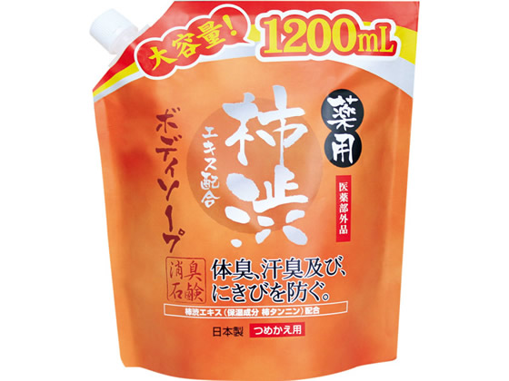 マックス 薬用 柿渋エキス配合 ボディソープ 大容量 1.2L 1個(ご注文単位1個)【直送品】