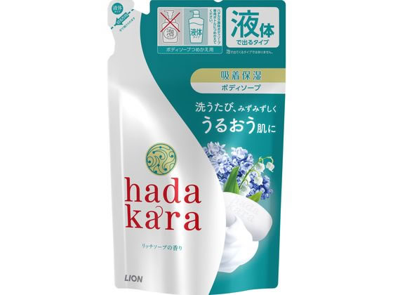 ライオン hadakara(ハダカラ)ボディソープ リッチソープの香り 詰替 1個(ご注文単位1個)【直送品】