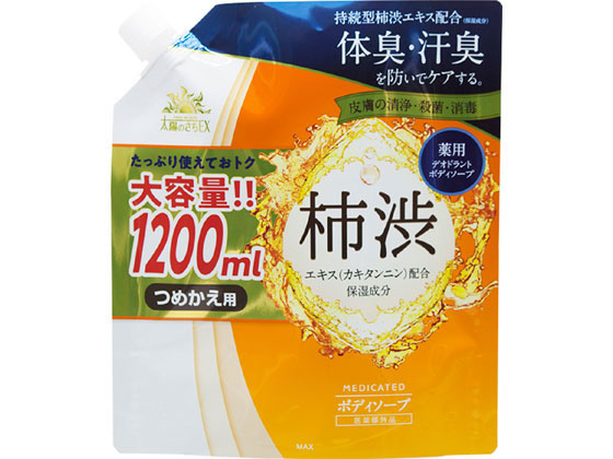 マックス 薬用太陽のさちEX ボディソープ 詰替大容量 1200ml 1個(ご注文単位1個)【直送品】