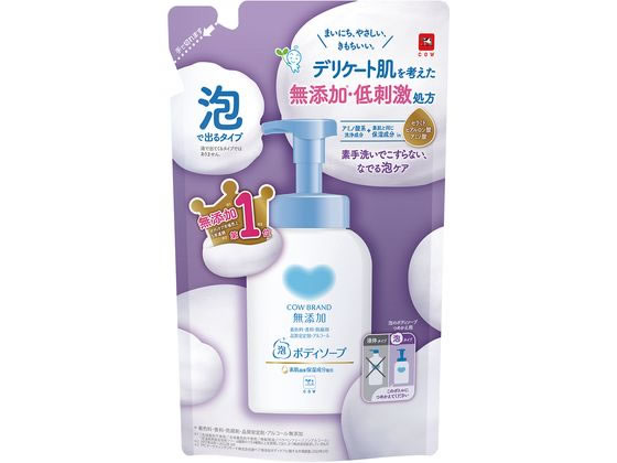 牛乳石鹸 カウブランド 無添加泡のボディソープ 詰替用 450ml 1個(ご注文単位1個)【直送品】