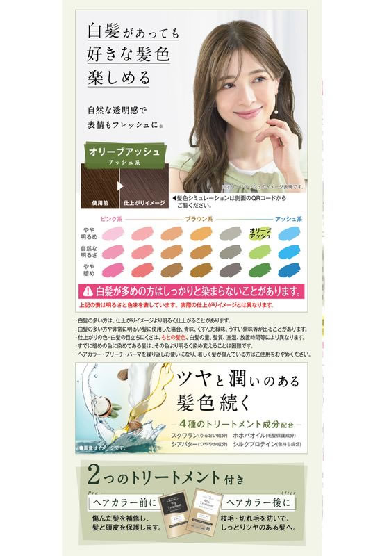 ネット 販売 おすすめ 単品10個セット クレオディーテ クリアリー