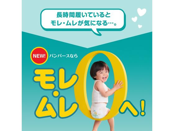 P&G パンパース さらさらケア パンツ ウルトラジャンボ L 54枚 1