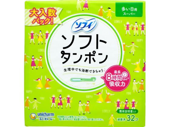 ユニチャーム ソフィソフトタンポン スーパー 32個 1箱（ご注文