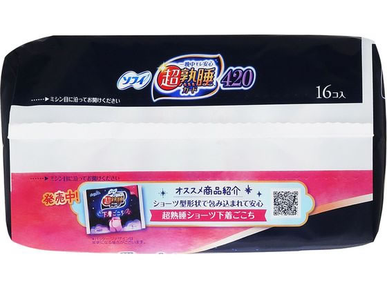 ユニ・チャーム ソフィ 超熟睡ガード 420 特に多い夜用 羽付 16