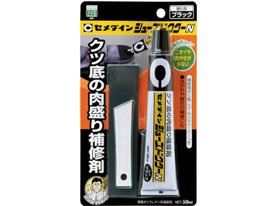 セメダイン シューズドクターN 50ml HC-003 1個(ご注文単位1個)【直送品】