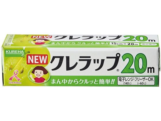 クレハ クレラップ ミニミニ 15cm×20m 1本(ご注文単位1本)【直送品】